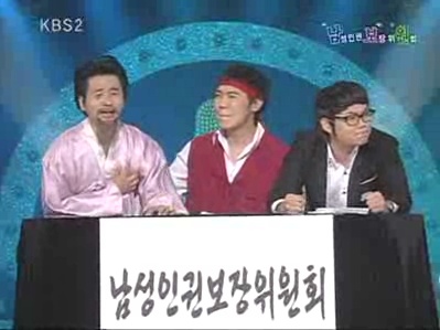 ⓒ사진=방송화면 캡처