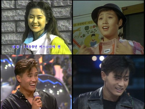 고현정 김혜수 장동건 이병헌(시계방향) <사진출처=MBC>