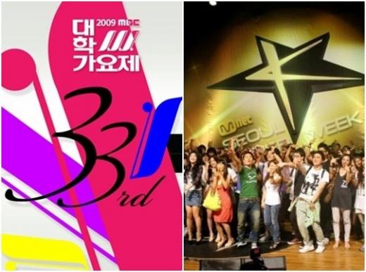 MBC '대학가요제', Mnet '슈퍼스타K' ⓒ사진=MBC, Mnet