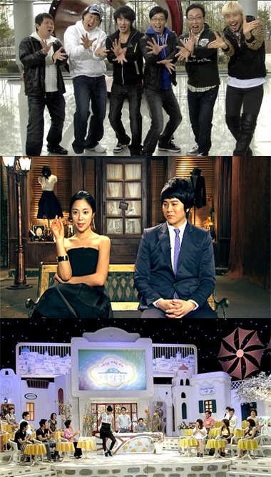 '무한도전''우리결혼했어요''세바퀴'<사진출처=iMBC>