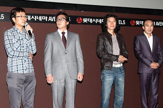 '정승필 실종사건'의 강석범 감독이 무대인사를 하고 있다. ⓒ임성균 기자