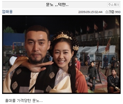 ⓒ엄태웅 미니홈피