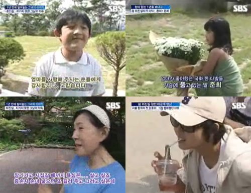 <사진=화면캡처>