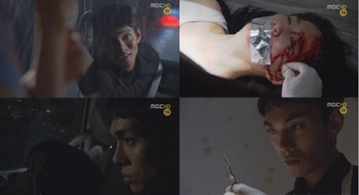 MBC '혼'의 한 장면 <사진=MBC>