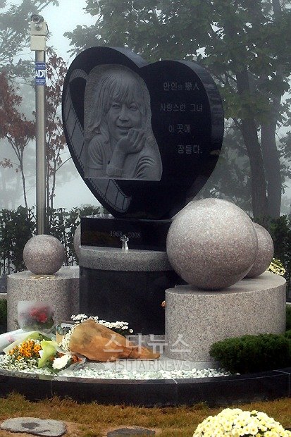 故최진실의 유골함이 봉안된 납골묘 ⓒ양평(경기)=홍봉진 기자