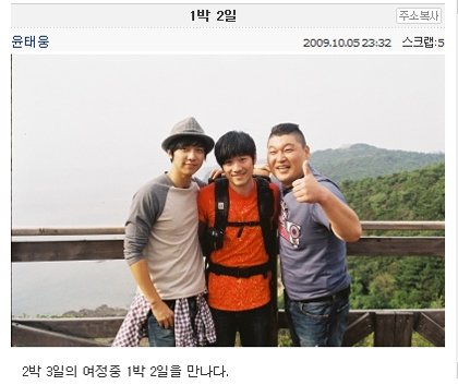 ⓒ윤태웅 미니홈피
