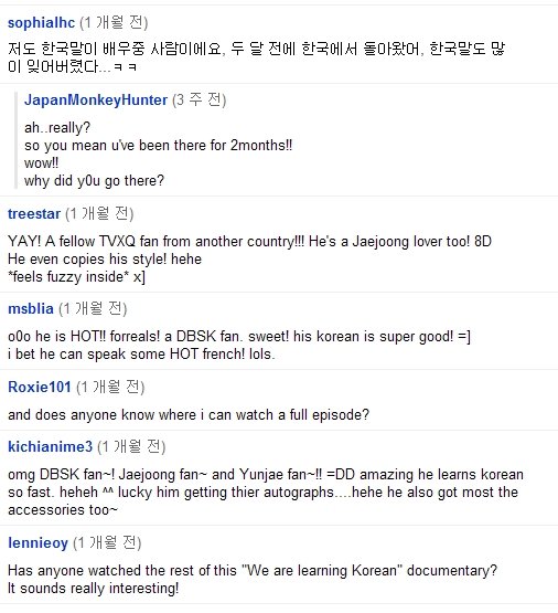 ↑동영상 아래 네티즌들이 올린 댓글