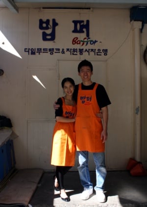 션 정혜영 부부 ⓒ사진=션 미니홈피