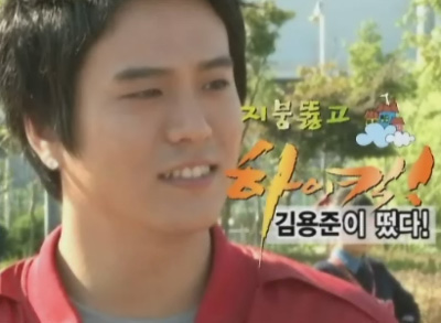 김용준<사진캡쳐=iMBC>