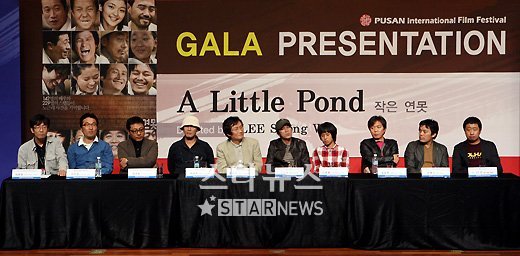 12일 열린 '작은 연못' 갈라 프레젠테이션 ⓒ 홍봉진 기자