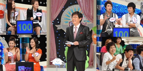 '토끼열전' <사진제공=SBS>