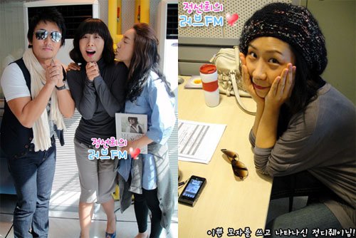 <사진='러브FM'홈페이지>