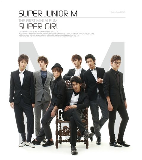 슈퍼주니어-M ⓒ사진=SM엔터테인먼트