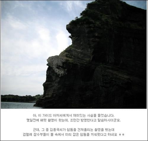 ↑블로거가 올린 무도 여행기  
