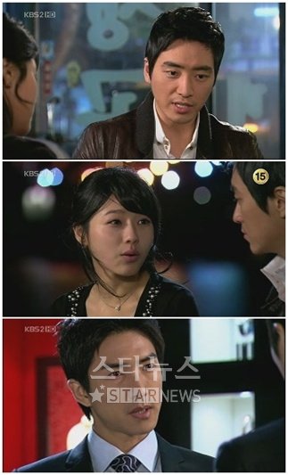 ⓒ사진='수상한 삼형제' 방송화면 캡처
