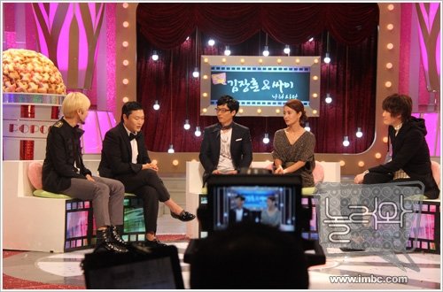 MBC '유재석 김원희의 놀러와' ⓒ사진=MBC