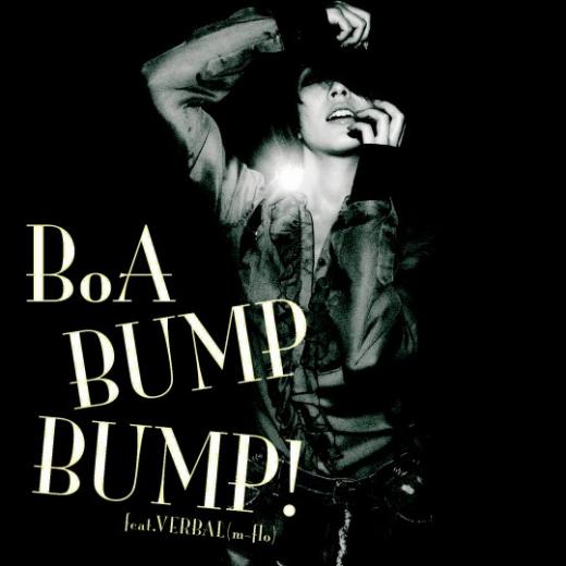 보아 새 싱글 'BUMP BUMP!' 재킷 <사진제공=SM엔터테인먼트>