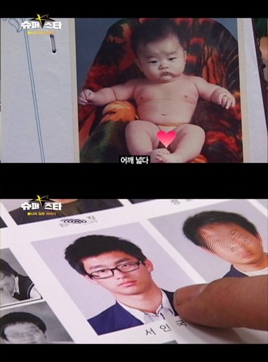 '슈퍼스타K, 끝나지 않은 이야기'를 통해 공개된 서인국의 어린 시절 사진들 ⓒ사진=Mnet