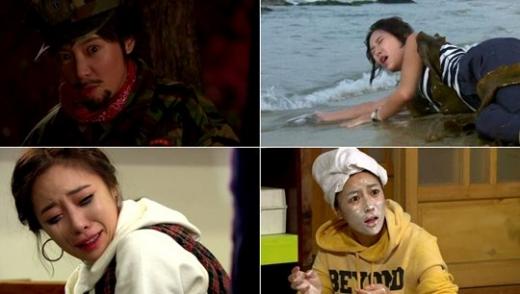 '지붕뚫고 하이킥'의 황정음 <MBC 화면캡처>