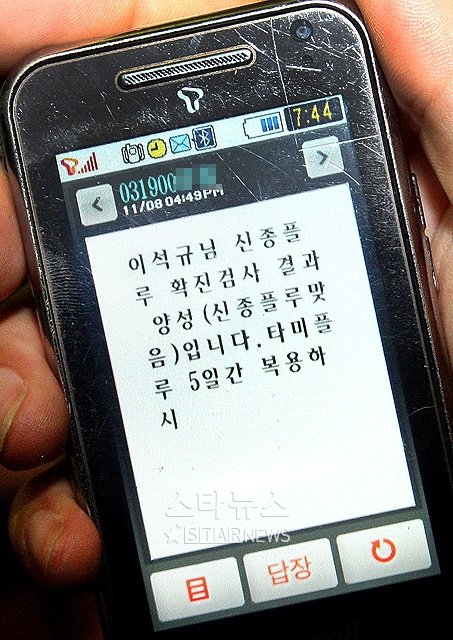 ⓒ사진=홍봉진 기자
