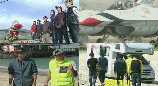 KBS 2TV '해피선데이'의 화면캡처