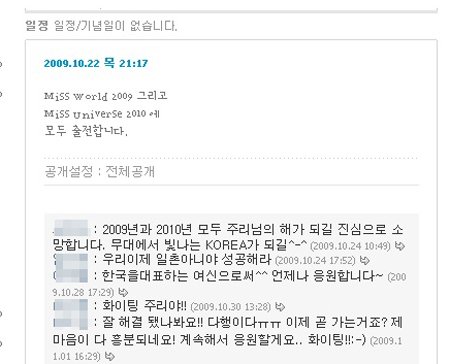 ↑김주리 미니홈피
