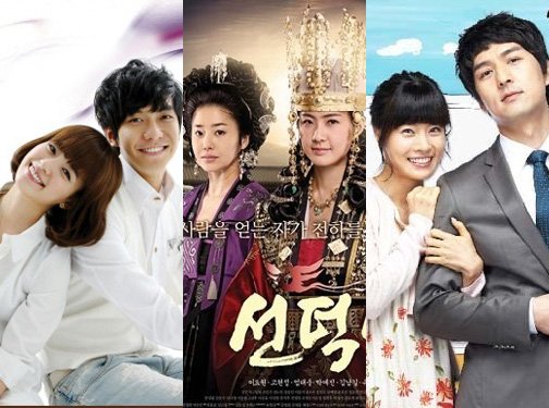 '찬란한 유산' '선덕여왕' '솔약국집 아들들'(오른쪽) <사진출처=드라마스틸>