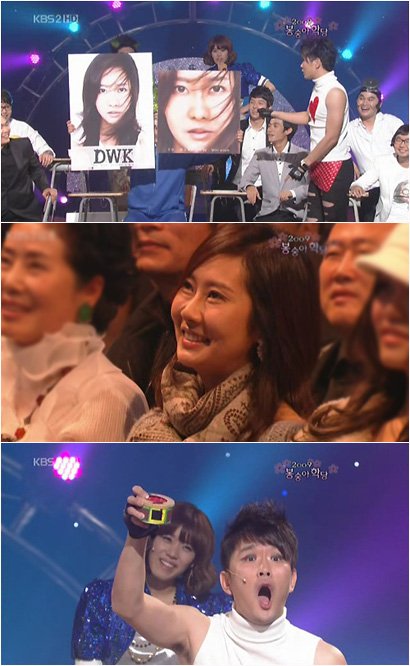 KBS 2TV '개그콘서트'에 출연한 도원경 ⓒ사진=화면캡처