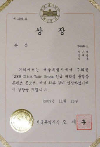 <사진제공=트리제이컴퍼니>