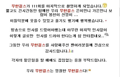 ↑황보가 미니홈피를 통해 남긴 글<br /><br />
ⓒ황보 미니홈피