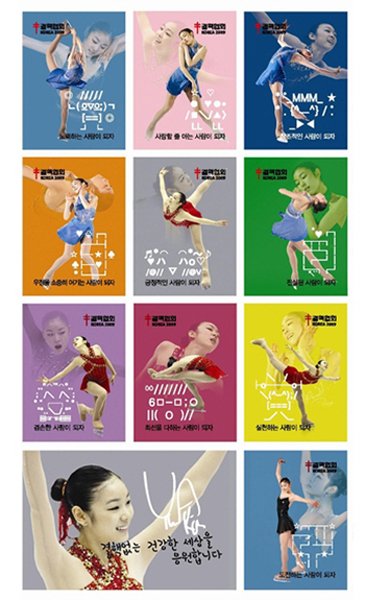 ↑2009년 크리스마스 씰 ⓒ사진=크리스마스 씰 온라인 쇼핑몰