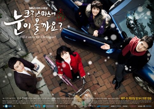 <사진제공=SBS>