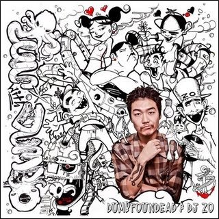 Dumbfoundead ⓒ사진=맵더소울닷컴