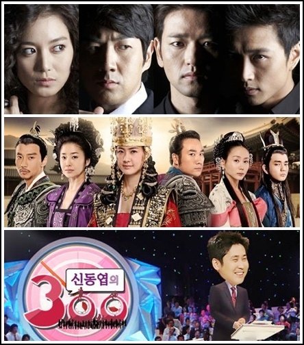 위부터 '천사의 유혹' '선덕여왕' '신동엽의 300'