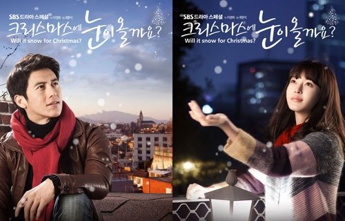 <사진제공=SBS>