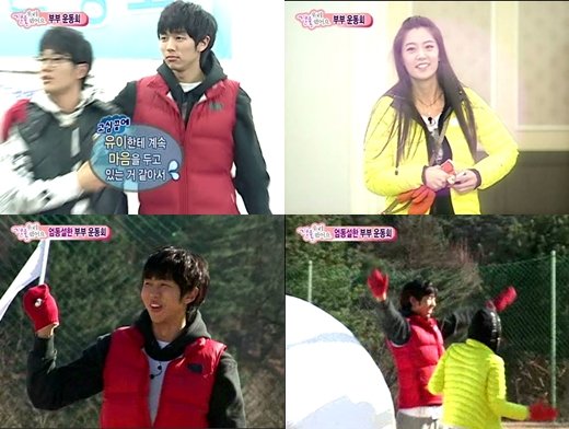 5일 MBC '우리 결혼했어요'에 출연한 2AM 임슬옹과 이성민 ⓒ사진=화면캡처