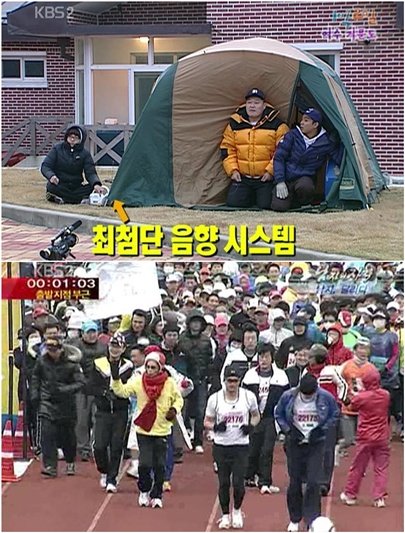 ⓒ사진='해피선데이' 방송화면 캡처