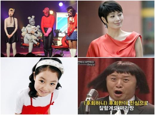 왼쪽 위부터 시계방향으로 '분장실의 강선생님', '스타일'의 김혜수, '무한도전'의 정준하, '지붕뚫고 하이킥'의 진지희