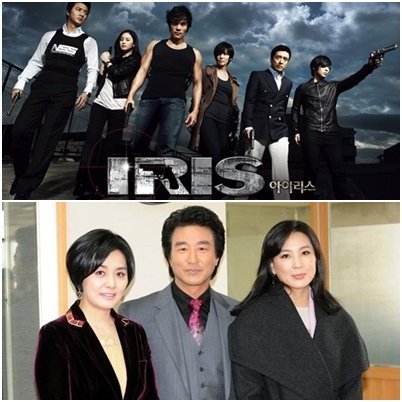 KBS 2TV '아이리스(위)와 KBS 1TV '다함께 차차차'