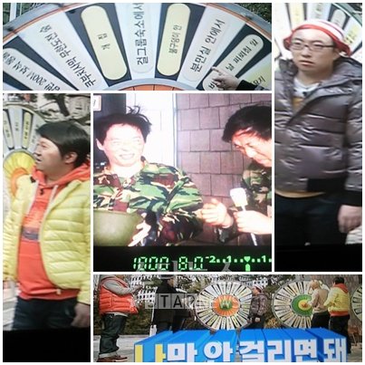 MBC '무한도전' 