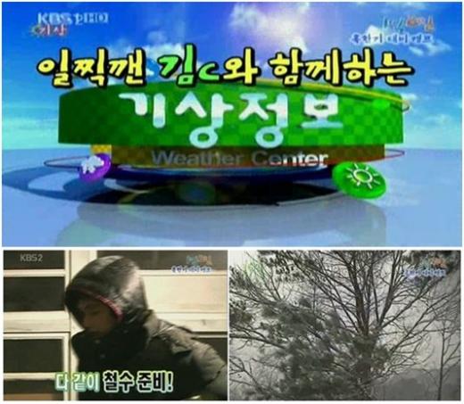 ⓒ사진='1박2일' 방송화면 캡처