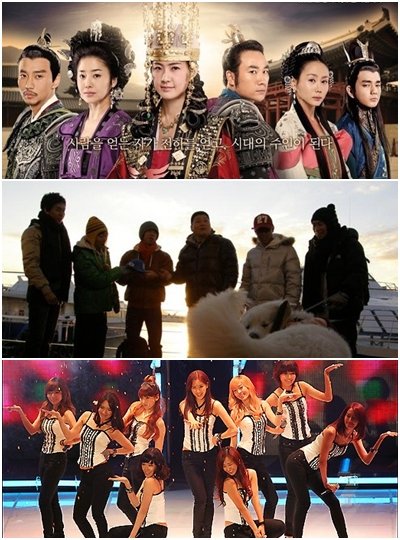 MBC '선덕여왕', KBS 2TV '1박2일', 소녀시대(위부터)