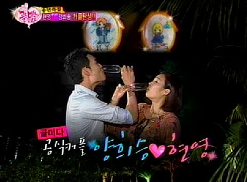 <화면캡처=SBS '일요일이 좋다-골드미스가 간다'>