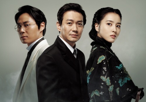 '제중원' <사진=SBS>