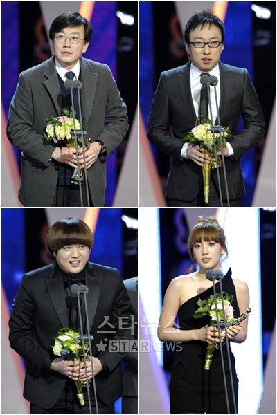 MBC연기대상 시상식에서 라디오 부문 상을 수상한 손석희, 박명수, 태연, 신동 <사진제공=MBC>