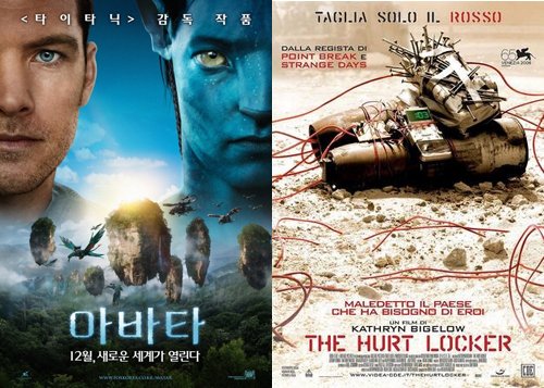 '아바타' '허트 로커'(오른쪽) <사진출처=영화스틸>