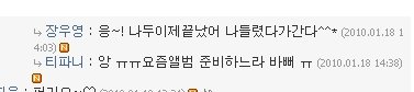 <사진출처=고아성 미니홈피>