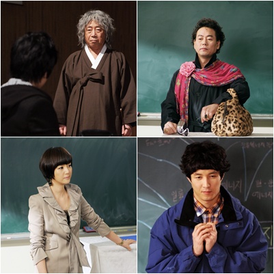 KBS 2TV 월화미니시즈 '공부의 신'에 등장한 달인들 변희봉 이병준 심형탁 임지은 (왼쪽위부터 시계방향)