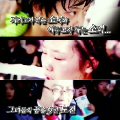 MBC '무한도전' 