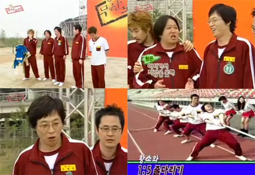 '무모한 도전'의 첫 방송,황소 줄다리기 편(2005.4.23)
